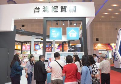Taiwan Expo 2018